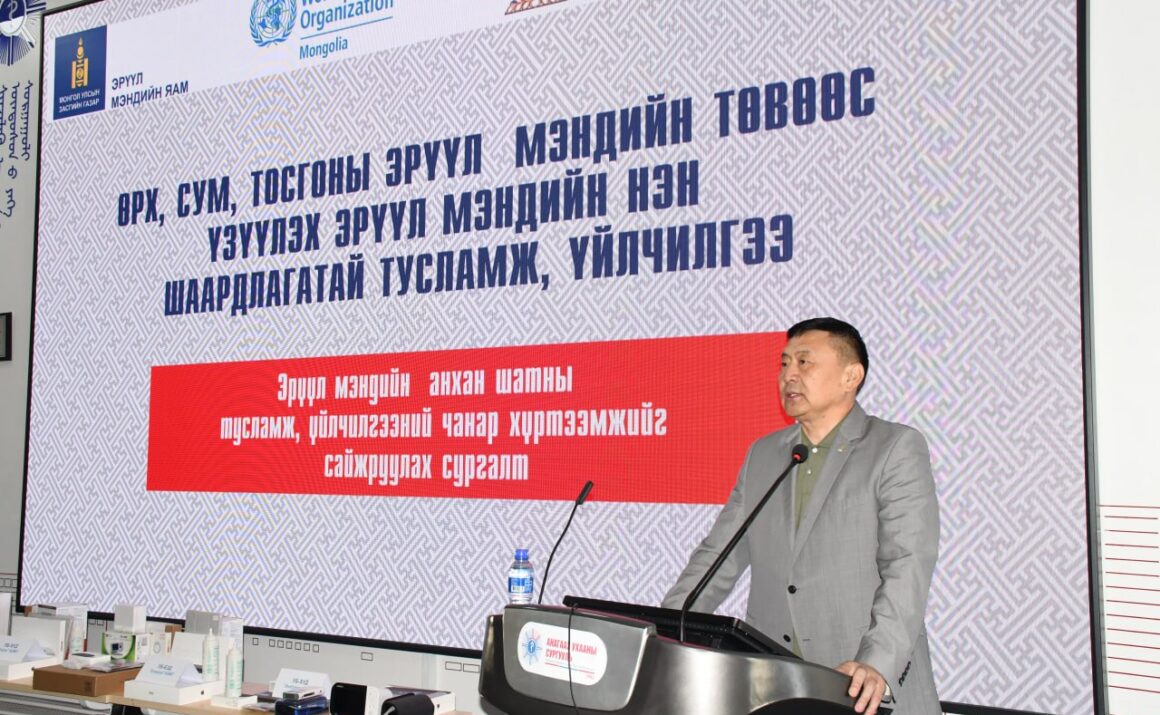 “ЭРҮҮЛ МЭНДИЙН АНХАН ШАТНЫ ТУСЛАМЖ, ҮЙЛЧИЛГЭЭНД МОБАЙЛ ТЕХНОЛОГИЙН ХЭРЭГЛЭЭГ ӨРГӨЖҮҮЛЭХ НЬ” ТӨСӨЛ 8 ДАХЬ ЖИЛДЭЭ ХЭРЭГЖИЖ БАЙНА