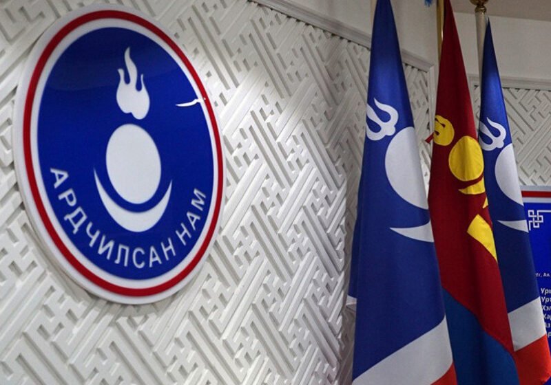 Ардчилсан намын даргын сонгуульд нэр дэвшигчид тодорлоо