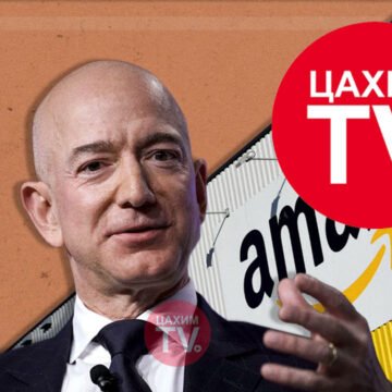 Amazon компани 30 000 орчим оффисын ажилтнаа цомхотгохоор төлөвлөжээ.