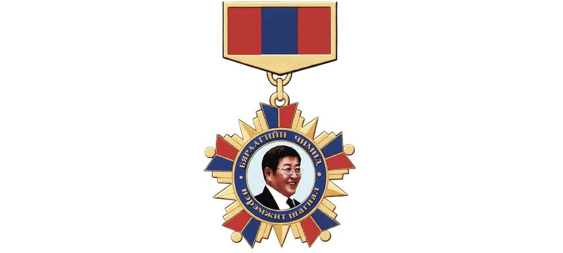 “Б.Чимидийн нэрэмжит шагнал”-д нэр дэвшүүлэх бүтээл хүлээн авч эхэллээ