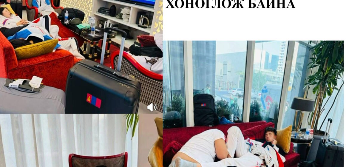 ӨСВӨРИЙН ТАМИРЧДАД ЗАРДАЛ МӨНГИЙГ НЬ ШИЙДЭЖ ӨГӨӨГҮЙГЭЭС ЗОЧИД БУУДЛЫН ҮҮДЭНД ХОНОГЛОЖ БАЙНА.