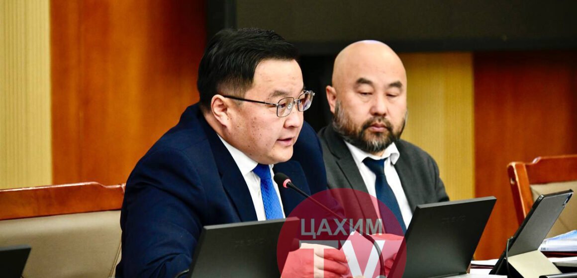 ЭЗБХ: Зөвшөөрлийн тухай хуульд нэмэлт, өөрчлөлт оруулах тухай хуулийн төслийг хэлэлцэхийг дэмжлээ