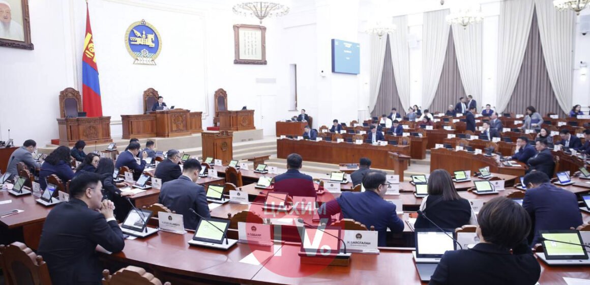 Монгол банкны Ерөнхийлөгчийг томилох, чөлөөлөх тухай асуудлыг хэлэлцэв