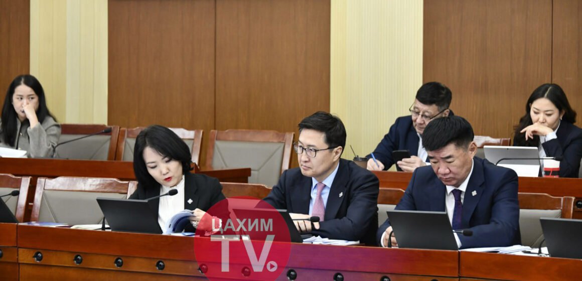 ЭЗБХ: Эрдэнэсийн сангийн үндсэн сангийн 2025 оны төсвийн гүйцэтгэл, 2026 оны төсвийн тухай хэлэлцэв