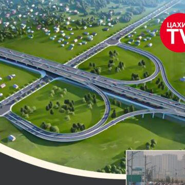 Нэгдүгээр тойрог замын барилга угсралтын гүйцэтгэгчийг сонгон шалгаруулах тендерийн материалыг хүлээн авч байна