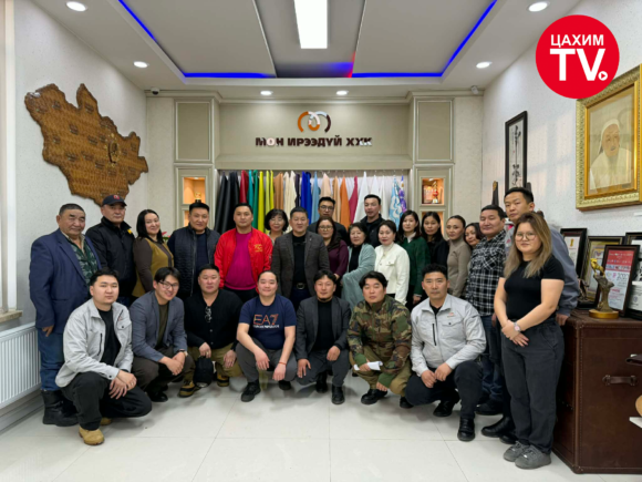 МОНГОЛЫН ГУТАЛ ҮЙЛДВЭРЛЭГЧДИЙН ЗӨВЛӨЛДӨХ УУЛЗАЛТ БОЛЛОО