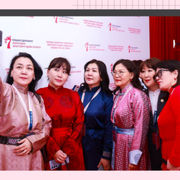 СОЦИАЛ ДЕМОКРАТ МОНГОЛЫН ЭМЭГТЭЙЧҮҮДИЙН ХОЛБООНЫ ЭЭЛЖИТ БУС ИХ ХУРАЛ ЭХЭЛЛЭЭ