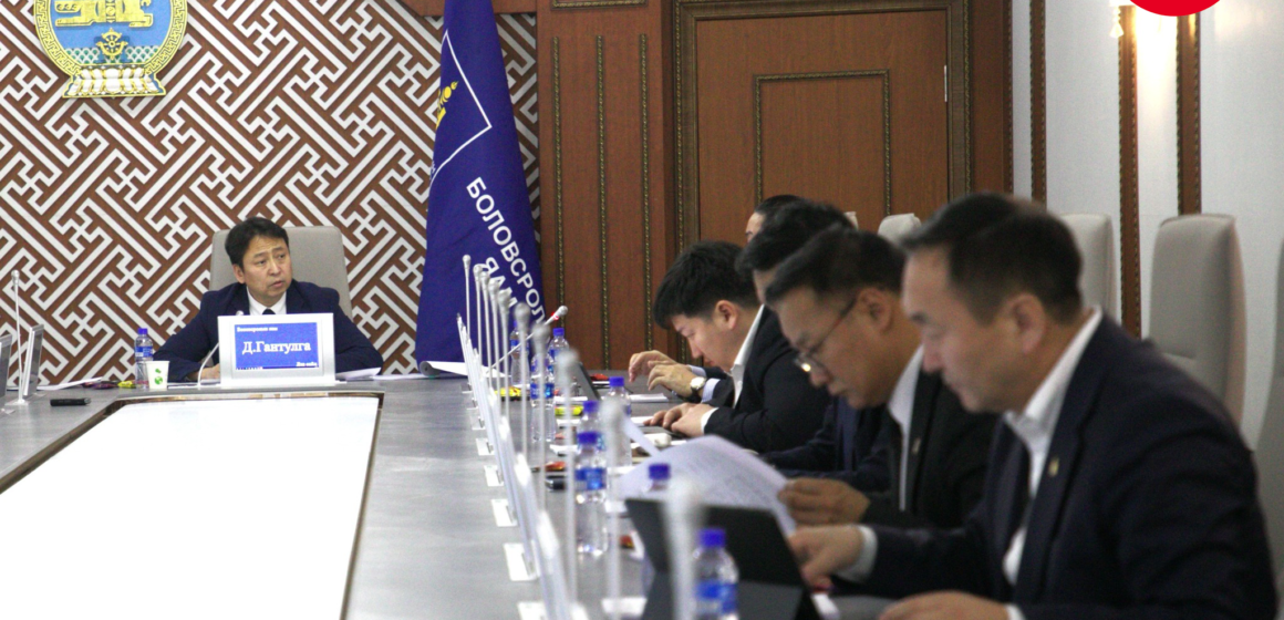 Боловсролын яамны Нэгдсэн Төслийн Удирдах Хорооны анхдугаар хурал өнөөдөр боллоо. Хурлаар хэрэгжиж буй гадаад, дотоодын санхүүжилттэй төслүүдийн явц, 2026 оны төлөвлөгөө, цаашдын зохион байгуулалтын асуудлыг хэлэлцэв.