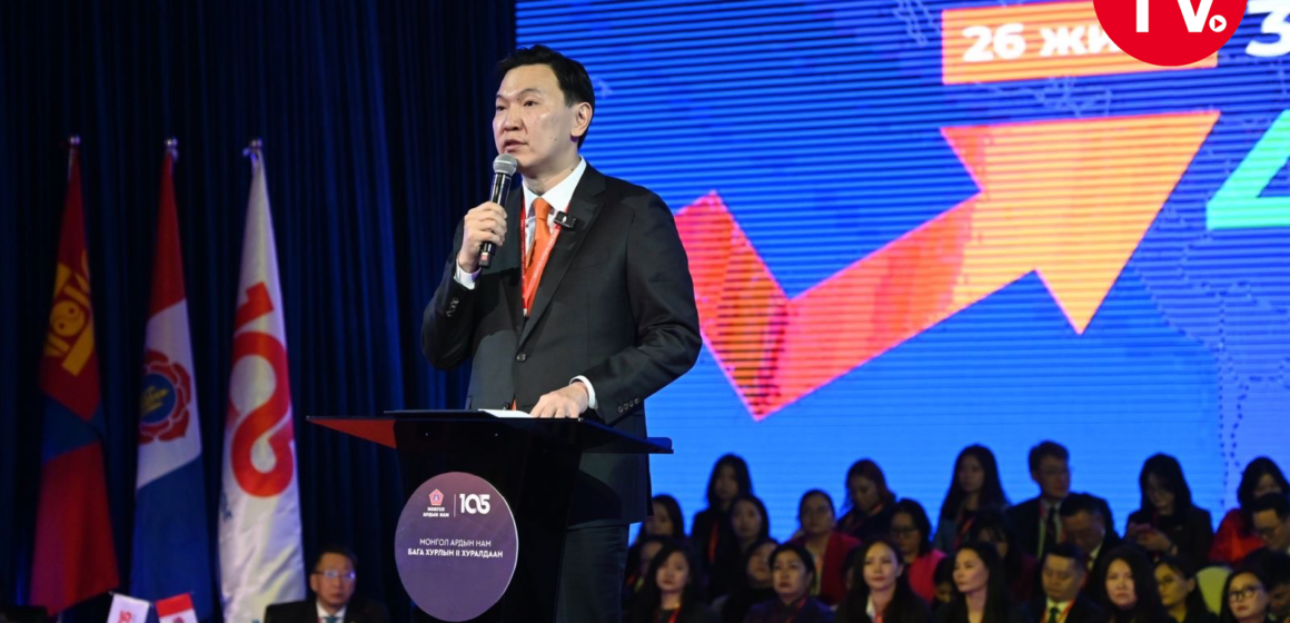 644561573_1458640972303088_8378601826943405447_n Монгол Ардын Намын Бага хурлын II хуралдаан бодлого төвтэй, ажил хэрэгч болж өндөрлөлөө