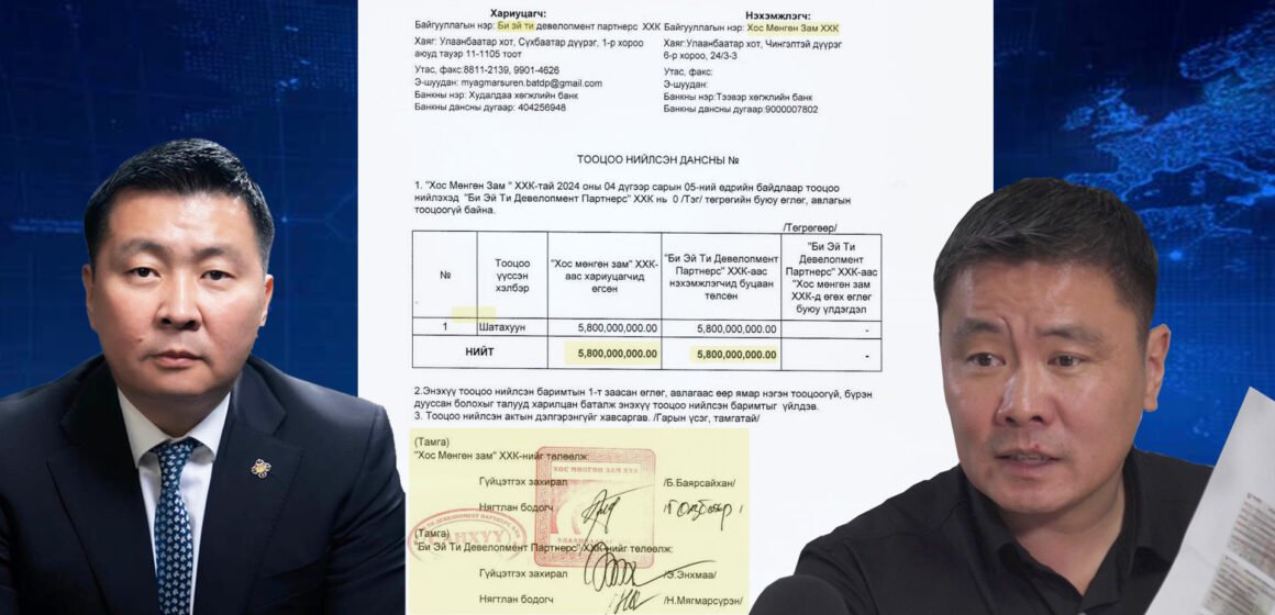 Untitled-1 (1) Э.БАТБАЯР: ХУДАЛ МЭДЭЭЛЭЛ ТАРААСАН АСУУДЛЫГ ХУУЛИЙН ХҮРЭЭНД ШИЙДВЭРЛҮҮЛНЭ.