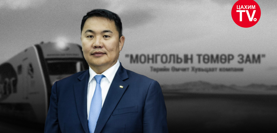 “АТҮТ”-ийн захирлаар 6 жил ажилласан Б.Гүрсоронзон “МТЗ”-ын Газрын дарга боллоо