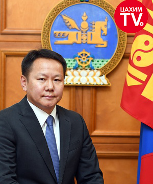 УИХ-ын 126 гишүүнтэй танилцъя буланийн 4дүгээр дугаар