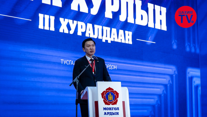 Монгол Ардын намын дарга Н.Учралыг 99.7 хувийн саналаар Ерөнхий сайдад нэр дэвшүүллээ