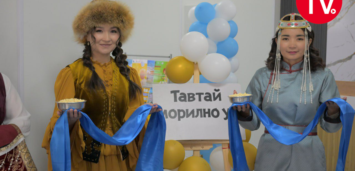 БАЯН-ӨЛГИЙ АЙМГИЙН НЭГДСЭН ЭМНЭЛЭГ 100 ОРТОЙ ШИНЭ БАРИЛГАА АШИГЛАЛТАД ОРУУЛЖ, ТУСЛАМЖ ҮЙЛЧИЛГЭЭГЭЭ ӨРГӨЖҮҮЛЖ БАЙНА