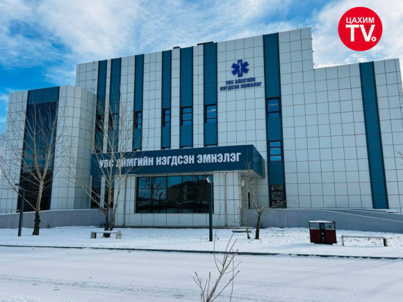 УВС АЙМГИЙН НЭГДСЭН ЭМНЭЛГИЙН ӨРГӨТГӨЛИЙГ АШИГЛАЛТАД ОРУУЛЛАА