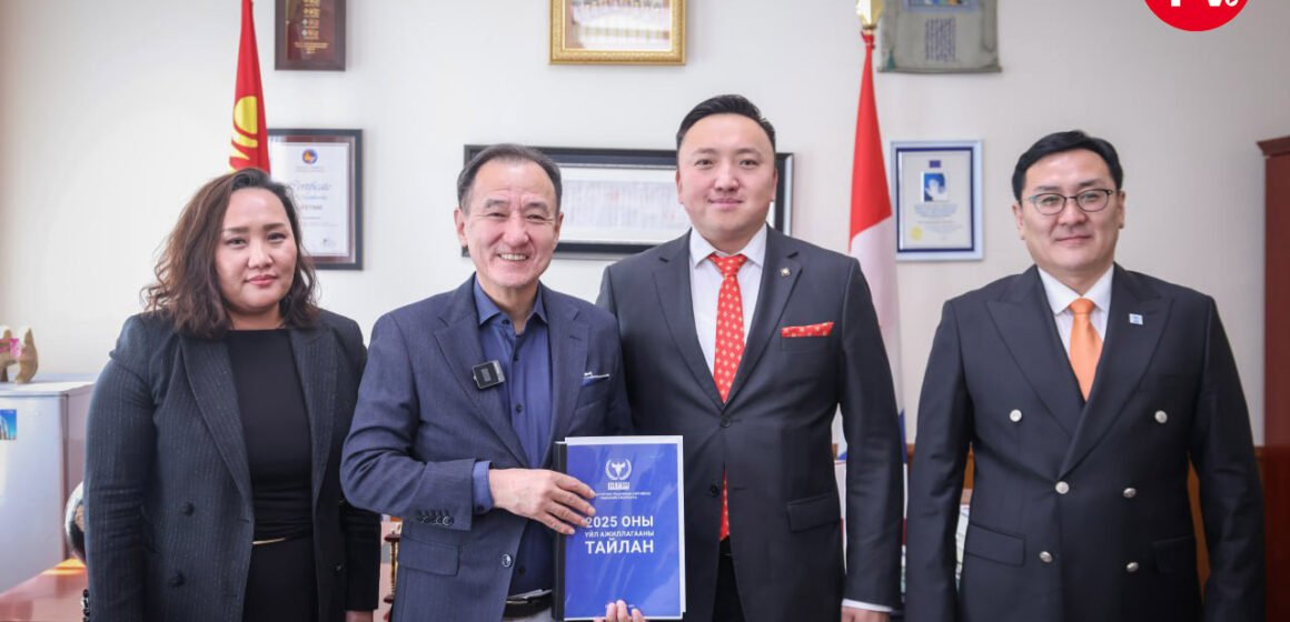 64c7aa45ae99425d86bafb21d7007fd4 Эрүү шүүлтээс урьдчилан сэргийлэх үйл ажиллагааны 4 дэх тайланг өргөн мэдүүллээ