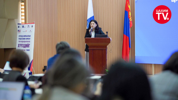 “ХЭВЛЭЛ МЭДЭЭЛЭЛ, ӨРГӨН НЭВТРҮҮЛЭГ, ЦАХИМ ОРЧНЫ ХҮҮХЭД ХАМГААЛАЛ” СЭДЭВТ УУЛЗАЛТ БОЛЛОО