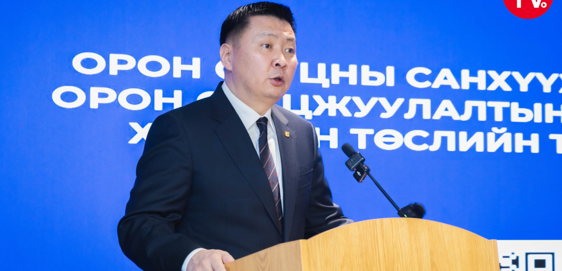 Орон сууцны санхүүжилтийн банкны тухай болон Орон сууцжуулалтын тухай анхдагч хуулийн төслийн хэлэлцүүлэг боллоо