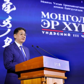 “МОНГОЛ ЭР ХҮН” ҮНДЭСНИЙ III ЧУУЛГАН БОЛЛОО