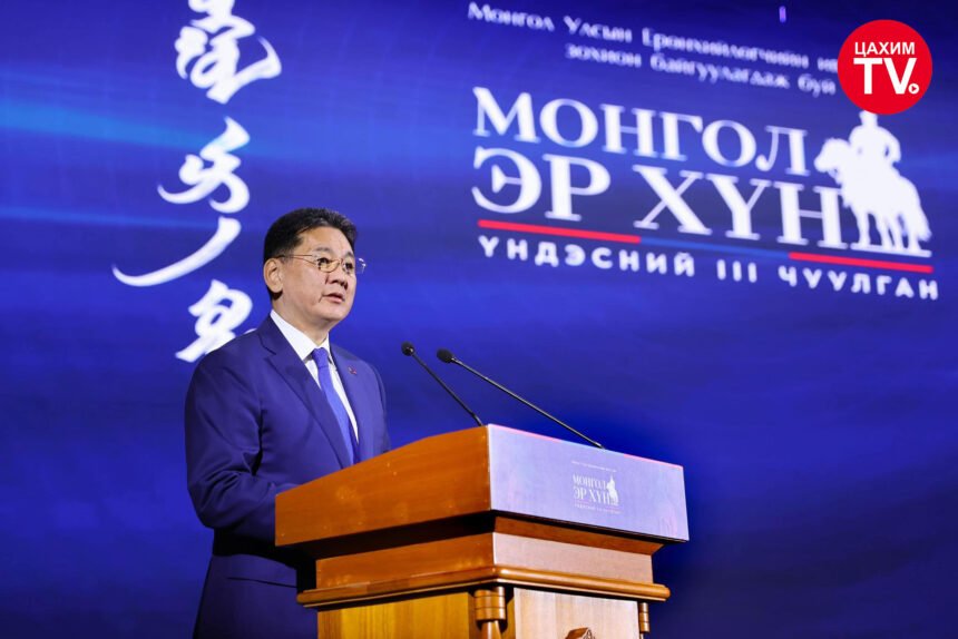 “МОНГОЛ ЭР ХҮН” ҮНДЭСНИЙ III ЧУУЛГАН БОЛЛОО