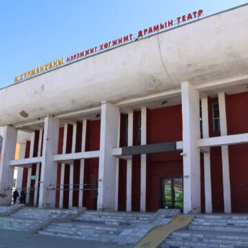 СОЁЛ, СПОРТ, АЯЛАЛ ЖУУЛЧЛАЛ, ЗАЛУУЧУУДЫН САЙД Ч.УНДРАМ БАЯН-ӨЛГИЙ АЙМГИЙН М.ХУРМАНХАНЫ НЭРЭМЖИТ “АЛТАН ГАДАС” ОДОНТ ХӨГЖИМТ ДРАМЫН ТЕАТРЫН ҮЙЛ АЖИЛЛАГААТАЙ ТАНИЛЦЛАА