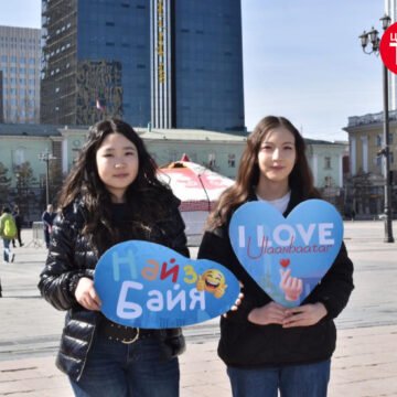 “УЛААНБААТАРЫН ХАВАР” АРГА ХЭМЖЭЭНИЙ ҮЕЭР УРЬДЧИЛАН СЭРГИЙЛЭХ ҮЙЛЧИЛГЭЭ ҮЗҮҮЛЖ БАЙНА