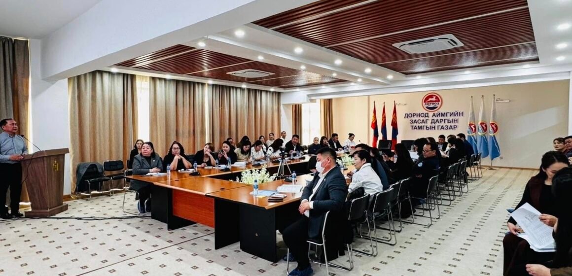 Хүнс, хөдөө аж ахуй хөнгөн үйлдвэрийн яам, Дэлхийн Хүнс хөдөө аж ахуйн байгууллагаас хамтран “Нэг – Эрүүл мэнд” төслийн хүрээнд “Хүнсний аюулгүй байдлыг хангах талаар салбар дундын тандалтын арга хэмжээг хэрэгжүүлэх, тулгамдаж буй асуудлууд” сэдэвт хэлэлцүүлгийг 2026 оны гуравдугаар сарын 23-24-нд Хэнтий аймгийн Чингис хот, Дорнод аймгийн Чойбалсан хотод зохион байгуулж байна.