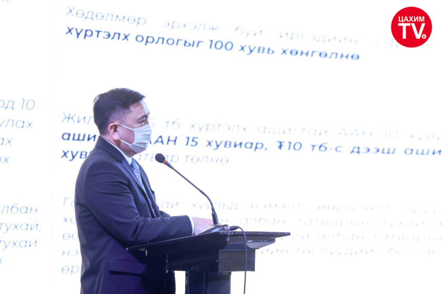 Ажлын хэсгийн гишүүд бизнес эрхлэгчдийн төлөөлөлтэй уулзлаа