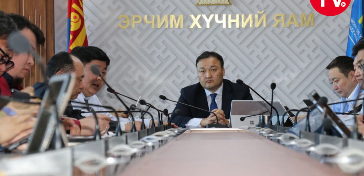 ЭРЧИМ ХҮЧНИЙ САЛБАРЫН ӨРГӨТГӨСӨН ШУУРХАЙ ХУРАЛДААН БОЛЛОО