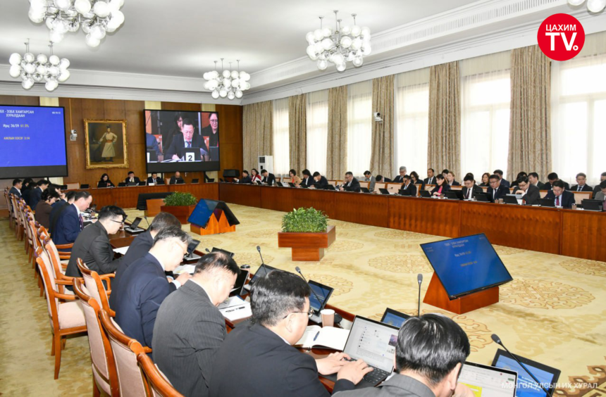 Монгол Улсын Засгийн газрын 2024-2028 оны үйл ажиллагааны хөтөлбөрийн 2025 оны гүйцэтгэл, Монгол Улсын хөгжлийн 2025 оны төлөвлөгөөний гүйцэтгэлийн тайланг хэлэлцлээ