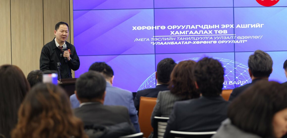 69b7c3410e1ea02d0ac503d3 “Хөрөнгө оруулалт” өдөрлөгөөр нийслэлийн мега төслүүдийг танилцууллаа