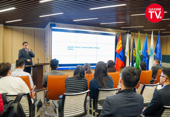 Гадаад худалдааны гэрээ, хэлэлцээр хийхэд анхаарах асуудал” сэдэвт хэлэлцүүлэг зохион байгуулагдлаа