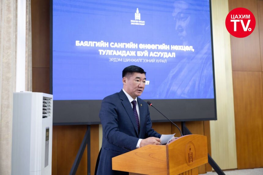 Үндэсний баялгийн сангийн үр өгөөжийг иргэддээ тэгш, шударга хуваарилах зарчим, зарцуулалтын талаар хэлэлцлээ