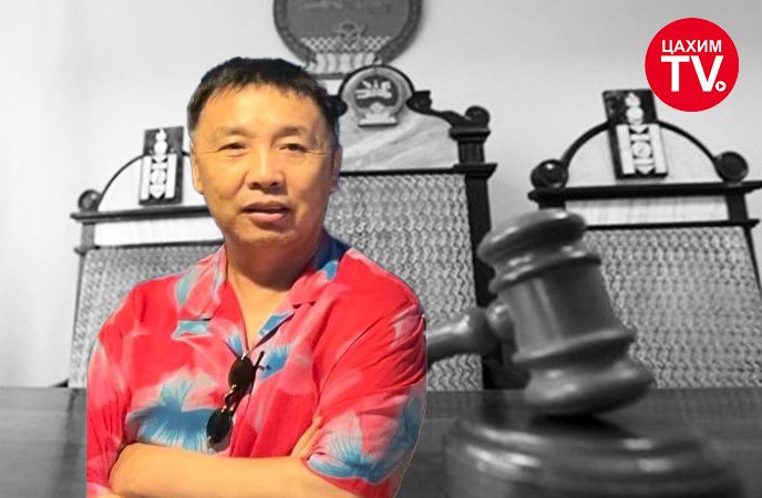 Баялаг цөлмөгчдийн дараагийн алхам — Хэвлэлийн эрх чөлөөг шүүхээр дарж, ам хамхих оролдлого