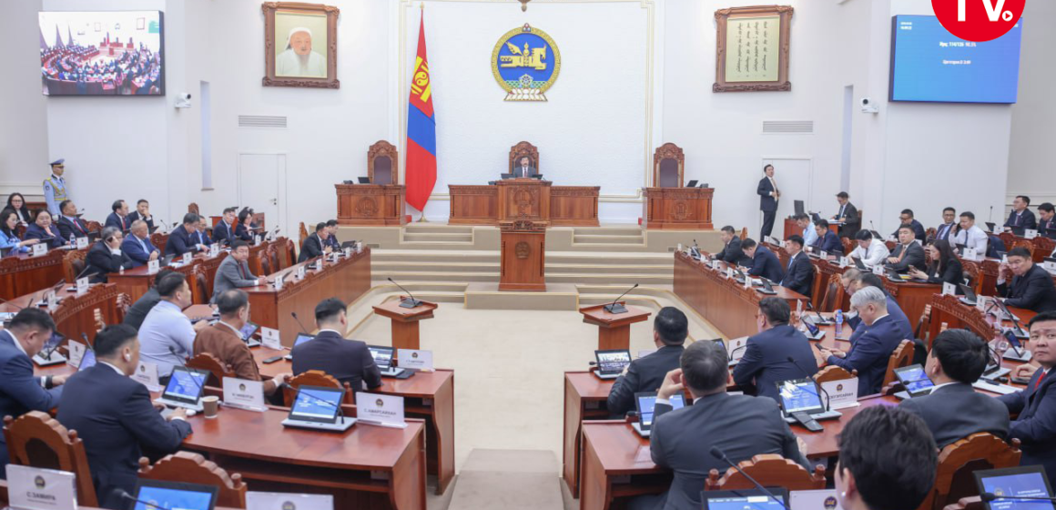 Хэлэлцээр соёрхон батлах тухай хуулийн төслийг баталж, хууль тогтоолын төслүүдийг анхны хэлэлцүүлэгт шилжүүллээ