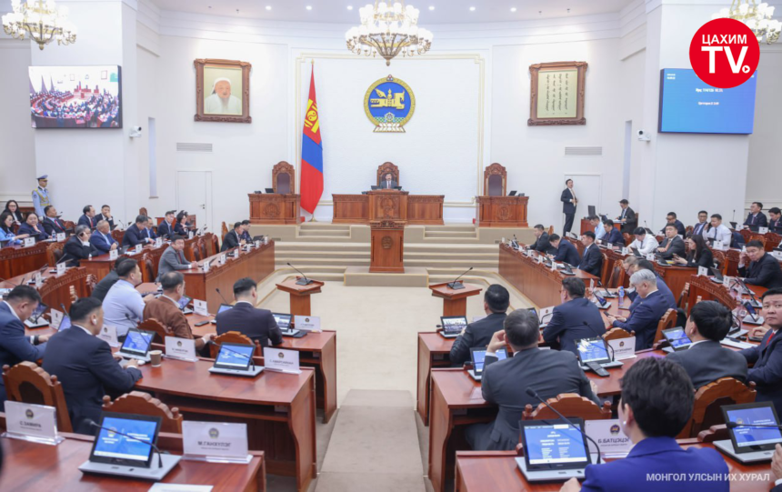 Хэлэлцээр соёрхон батлах тухай хуулийн төслийг баталж, хууль тогтоолын төслүүдийг анхны хэлэлцүүлэгт шилжүүллээ