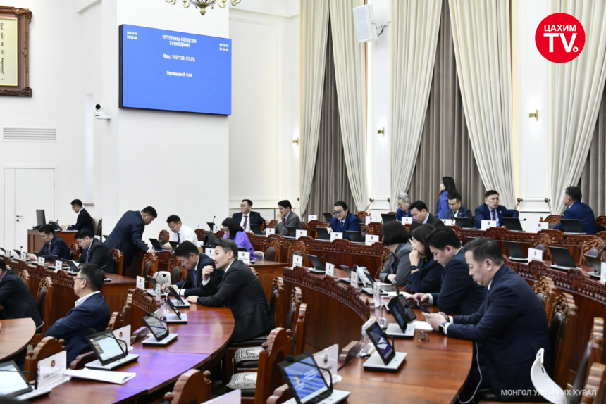 Онцгой албан татварын тухай хуульд өөрчлөлт оруулах тухай хуулийн төслийг анхны хэлэлцүүлэгт шилжүүлэв