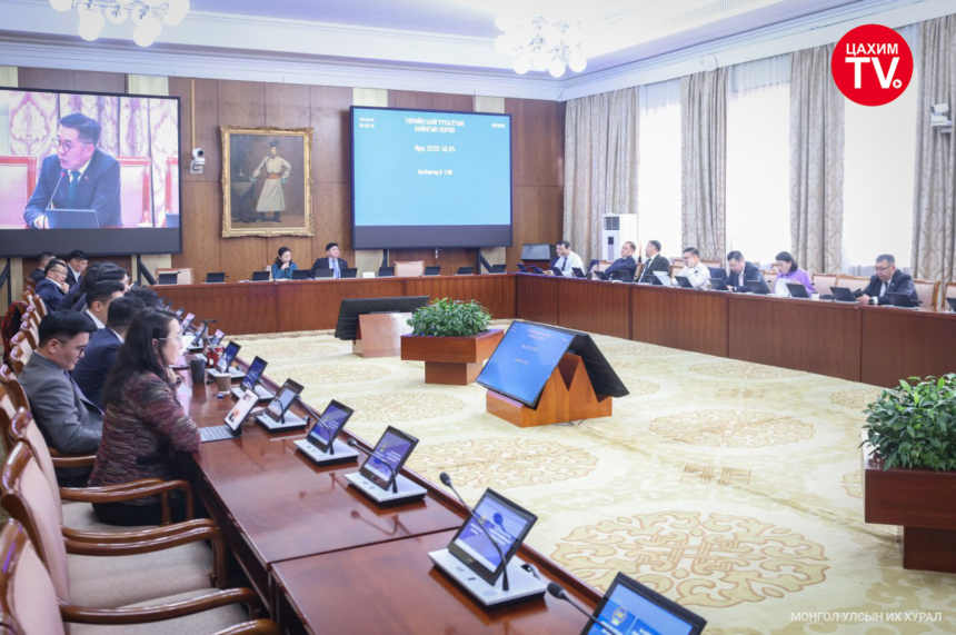 ТББХ: Монгол Улсын Их Хурлын тухай хуульд өөрчлөлт оруулах тухай хуулийн төслийг хэлэлцэхийг дэмжлээ