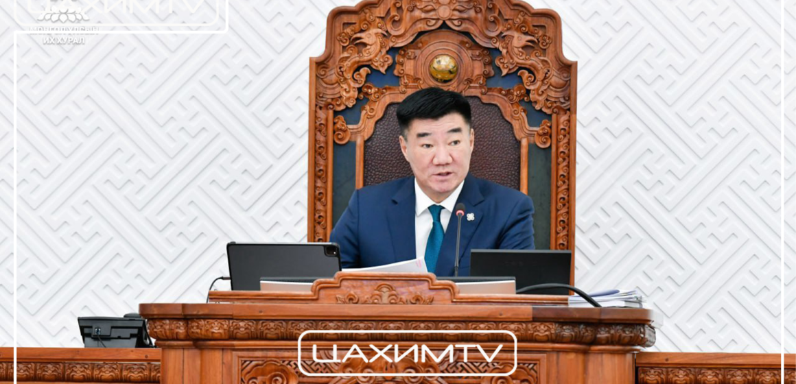 Улсын Их Хурлын гишүүнийг эгүүлэн татах тухай Монгол Улсын Ерөнхийлөгчийн санаачилсан хуулийн төслийг хэлэлцэх, эсэх хэлэлцүүлгийг явууллаа