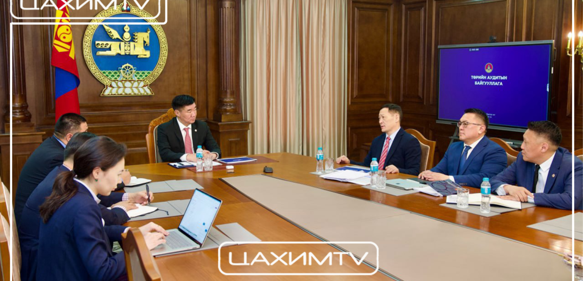 sait Улсын Их Хурлын дарга С.Бямбацогт Төрийн аудитын тухай хуулийн хэрэгжилтийн талаар мэдээлэл сонслоо