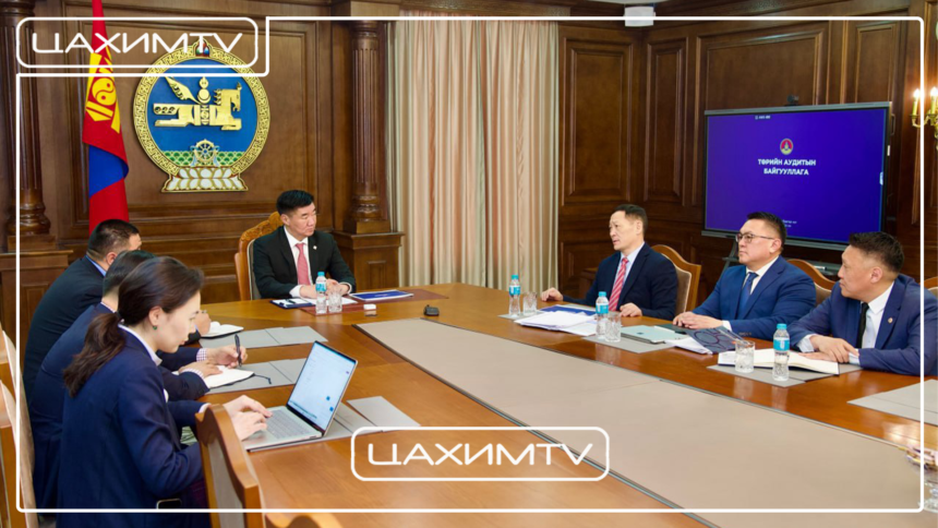 Улсын Их Хурлын дарга С.Бямбацогт Төрийн аудитын тухай хуулийн хэрэгжилтийн талаар мэдээлэл сонслоо