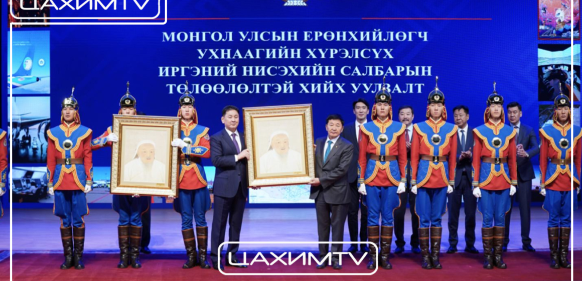 Монгол Улсын Ерөнхийлөгч У.Хүрэлсүх иргэний нисэхийн салбарын төлөөллүүдтэй уулзлаа