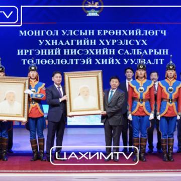 Монгол Улсын Ерөнхийлөгч У.Хүрэлсүх иргэний нисэхийн салбарын төлөөллүүдтэй уулзлаа