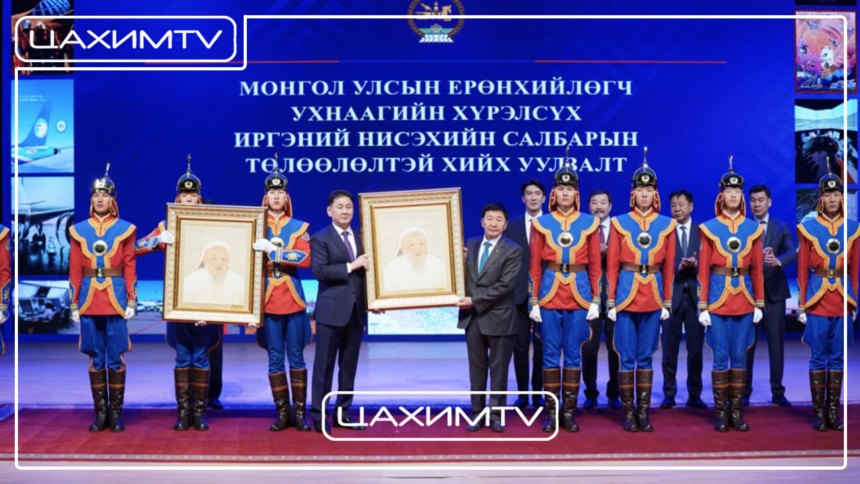Монгол Улсын Ерөнхийлөгч У.Хүрэлсүх иргэний нисэхийн салбарын төлөөллүүдтэй уулзлаа