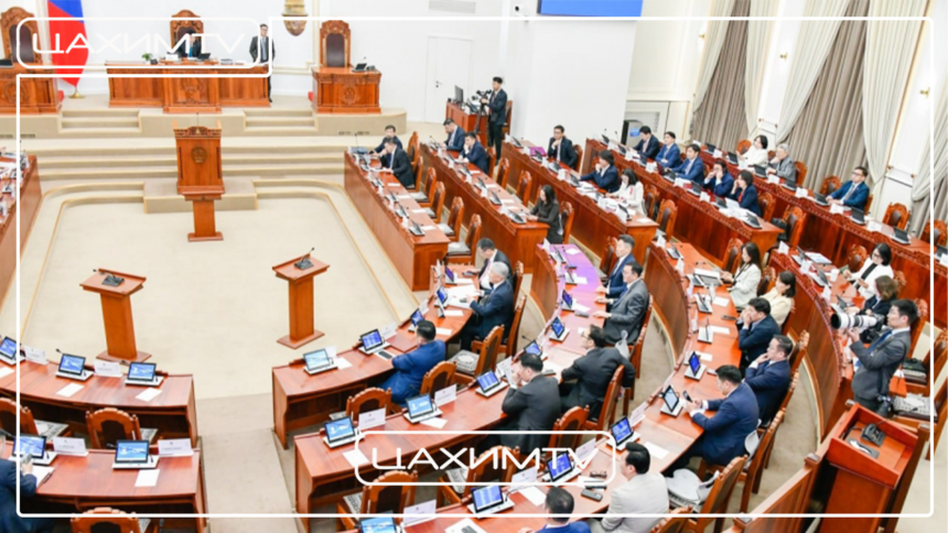 НЭГДСЭН ТӨСВИЙН 2027 ОНЫ ТӨСВИЙН ХҮРЭЭНИЙ МЭДЭГДЭЛ, 2028-2029 ОНЫ ТӨСВИЙН ТӨСӨӨЛЛИЙН ТУХАЙ ХУУЛИЙН ТӨСЛИЙГ ЭЦЭСЛЭН БАТАЛЛАА