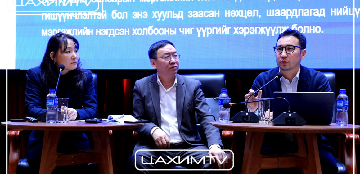 Төрийн зарим чиг үүргийг мэргэжлийн холбоодод шилжүүлэх бэлтгэж ажил хийгдэж байна