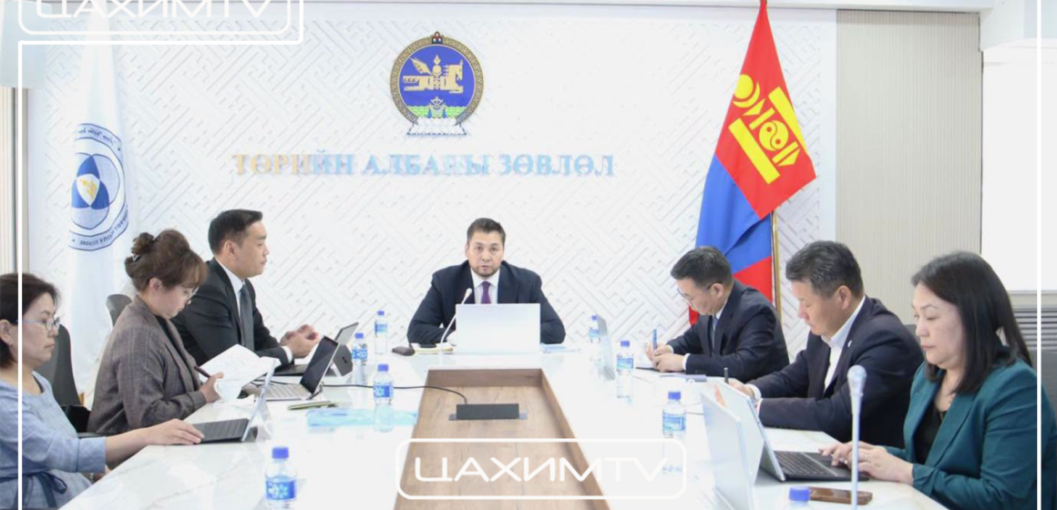 YTJ ТӨРИЙН ЖИНХЭНЭ АЛБАНЫ ЕРӨНХИЙ ШАЛГАЛТЫН БҮРТГЭЛТЭЙ ХОЛБООТОЙ АСУУДЛААР ХАМТАРСАН УУЛЗАЛТ БОЛЛОО