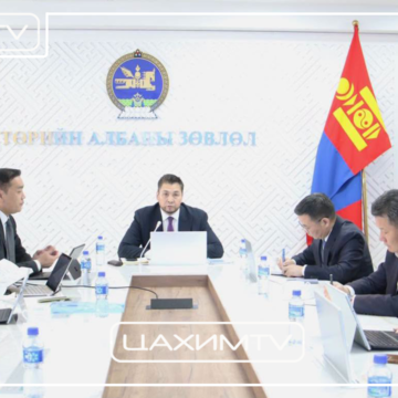 ТӨРИЙН ЖИНХЭНЭ АЛБАНЫ ЕРӨНХИЙ ШАЛГАЛТЫН БҮРТГЭЛТЭЙ ХОЛБООТОЙ АСУУДЛААР ХАМТАРСАН УУЛЗАЛТ БОЛЛОО