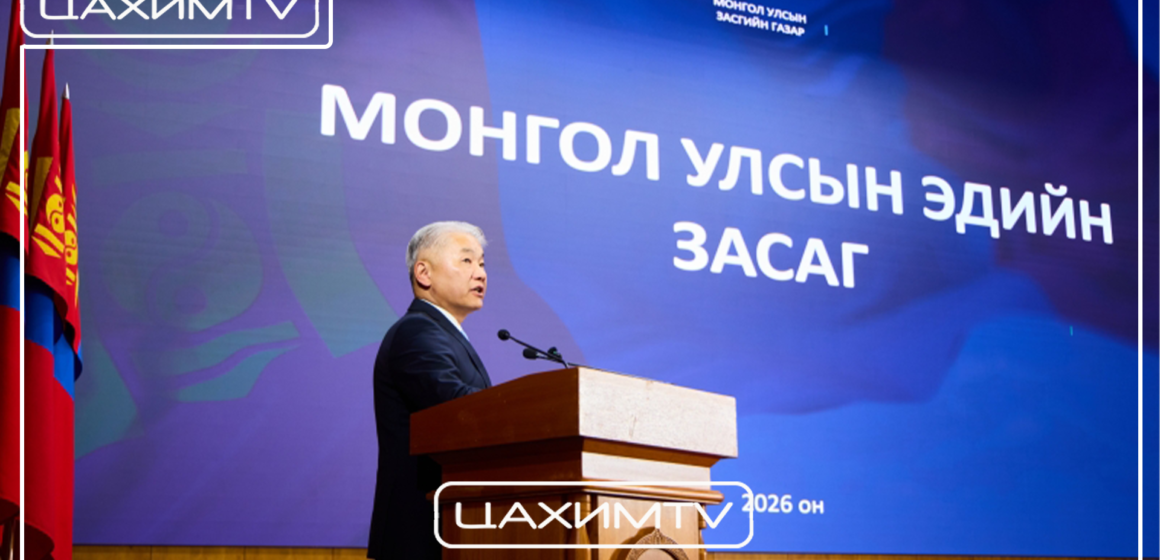 hrgdr ТЭРГҮҮН ШАДАР САЙД Ж.ЭНХБАЯР: 2025 ОНД ЭДИЙН ЗАСАГ 90 ИХ НАЯД ТӨГРӨГТ ХҮРЧ, 6.8 ХУВИАР ӨССӨН