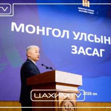 ТЭРГҮҮН ШАДАР САЙД Ж.ЭНХБАЯР: 2025 ОНД ЭДИЙН ЗАСАГ 90 ИХ НАЯД ТӨГРӨГТ ХҮРЧ, 6.8 ХУВИАР ӨССӨН